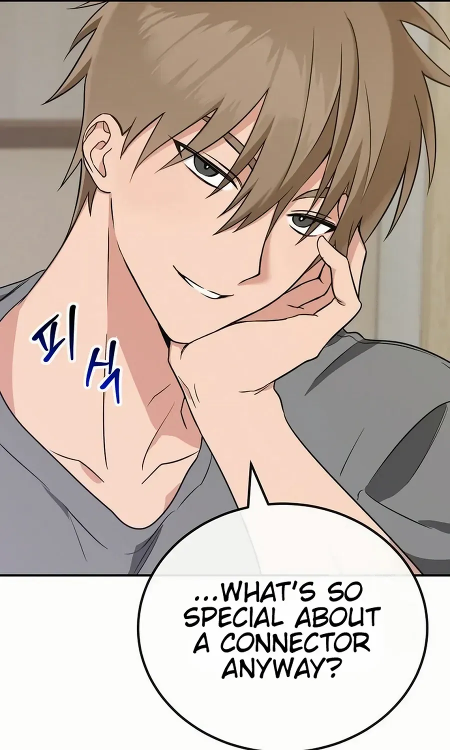 Read See You Offline chapter 8 image 81 on Lezhin
