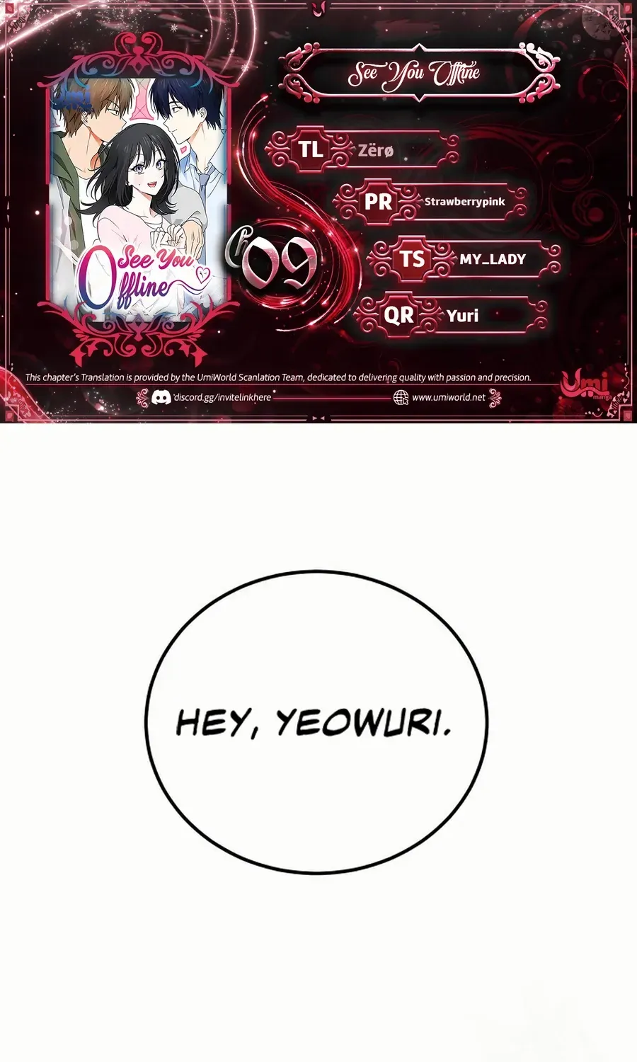 Read See You Offline chapter 9 image 1 on Lezhin