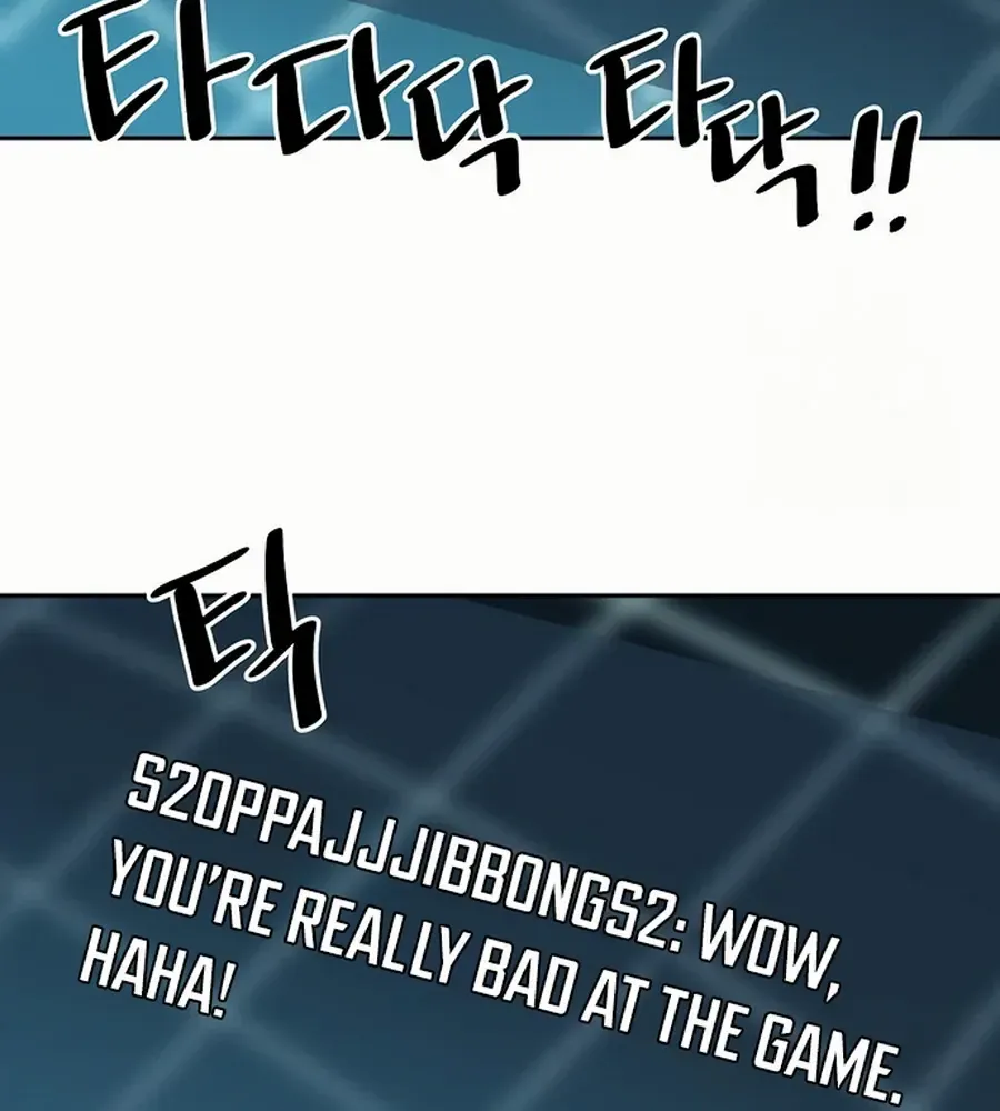 Read See You Offline chapter 9 image 70 on Lezhin