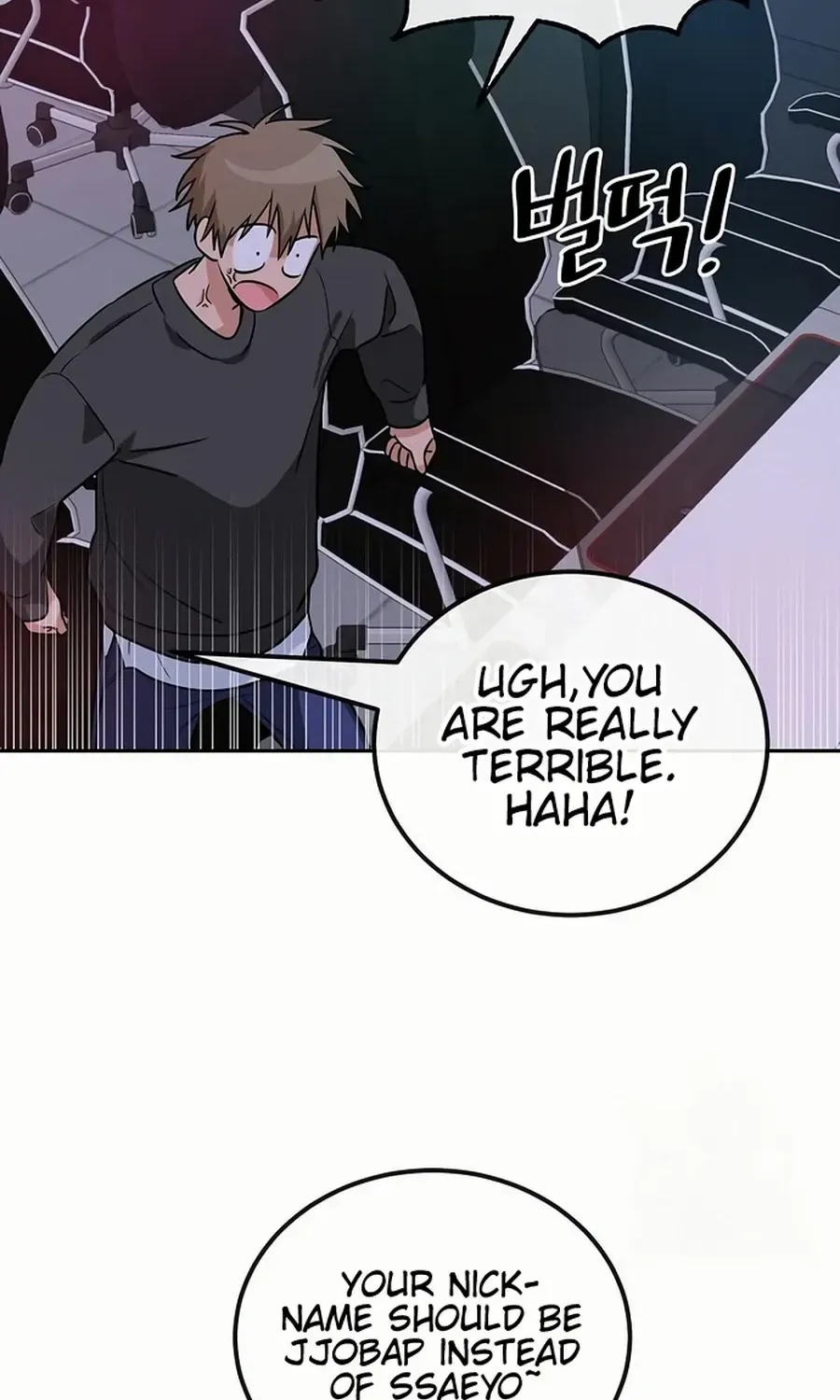 Read See You Offline chapter 9 image 74 on Lezhin