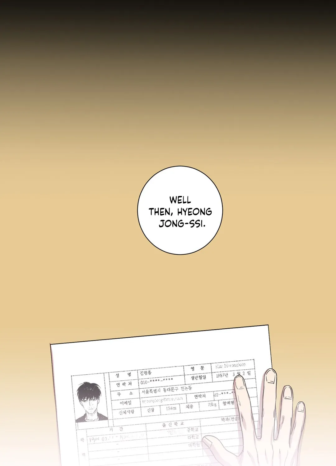 See You on Wednesday Chapter 1 page 7 - 