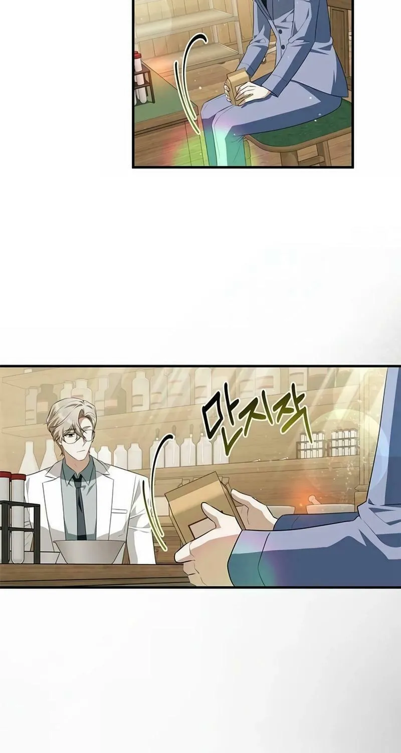 Read Seeking for Your Forgiveness chapter 11 image 72 on Lezhin
