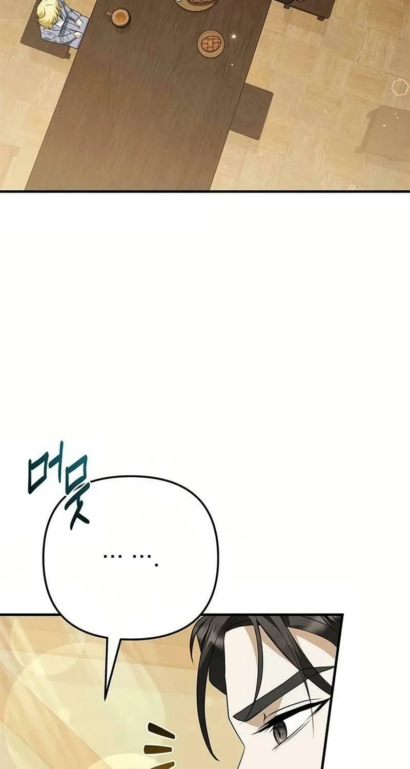 Read Seeking for Your Forgiveness chapter 13 image 105 on Lezhin