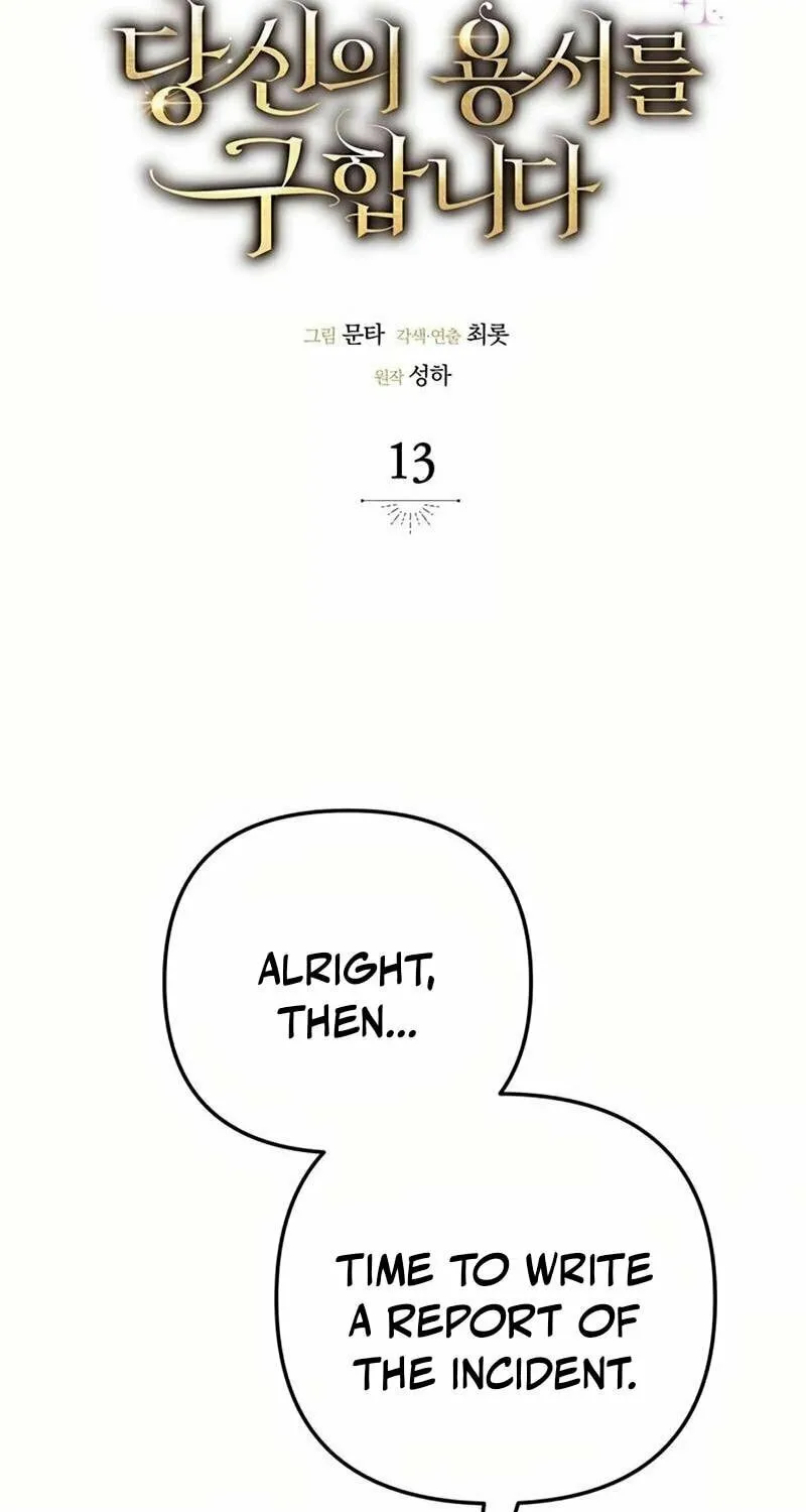 Read Seeking for Your Forgiveness chapter 13 image 55 on Lezhin