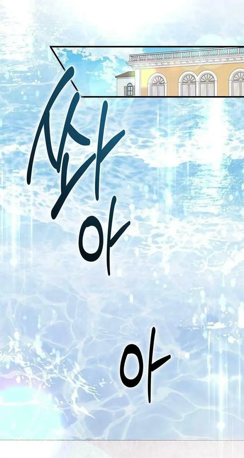 Read Seeking for Your Forgiveness chapter 14 image 89 on Lezhin