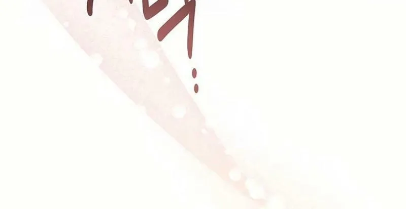 Read Seeking for Your Forgiveness chapter 15 image 105 on Lezhin