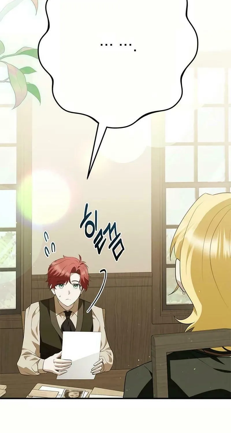 Read Seeking for Your Forgiveness chapter 15 image 107 on Lezhin