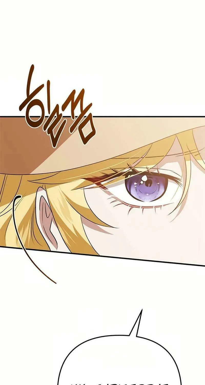 Read Seeking for Your Forgiveness chapter 15 image 44 on Lezhin