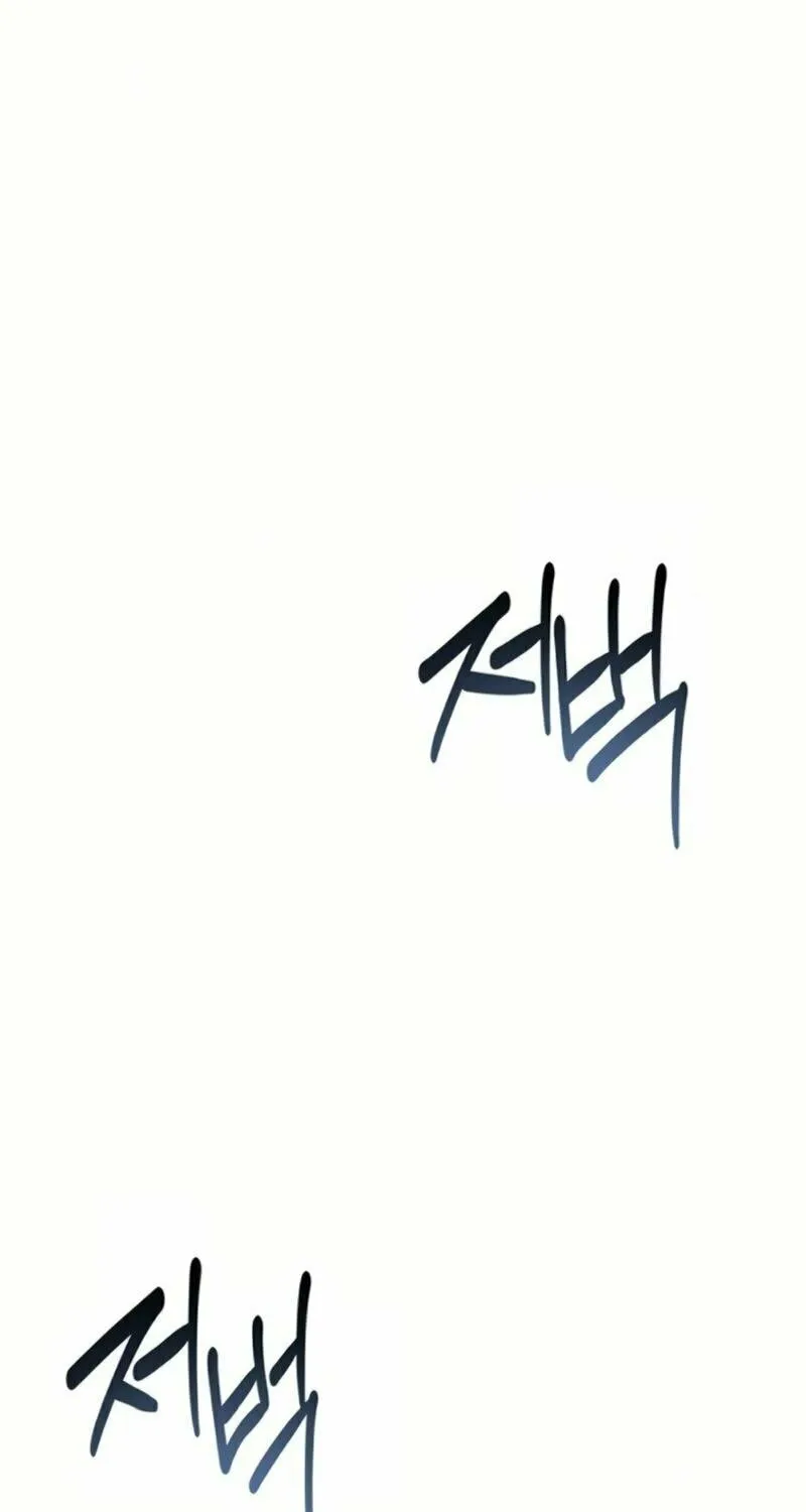 Read Seeking for Your Forgiveness chapter 19 image 54 on Lezhin
