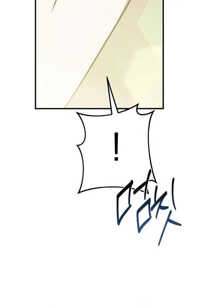 Read Seeking for Your Forgiveness chapter 19 image 89 on Lezhin