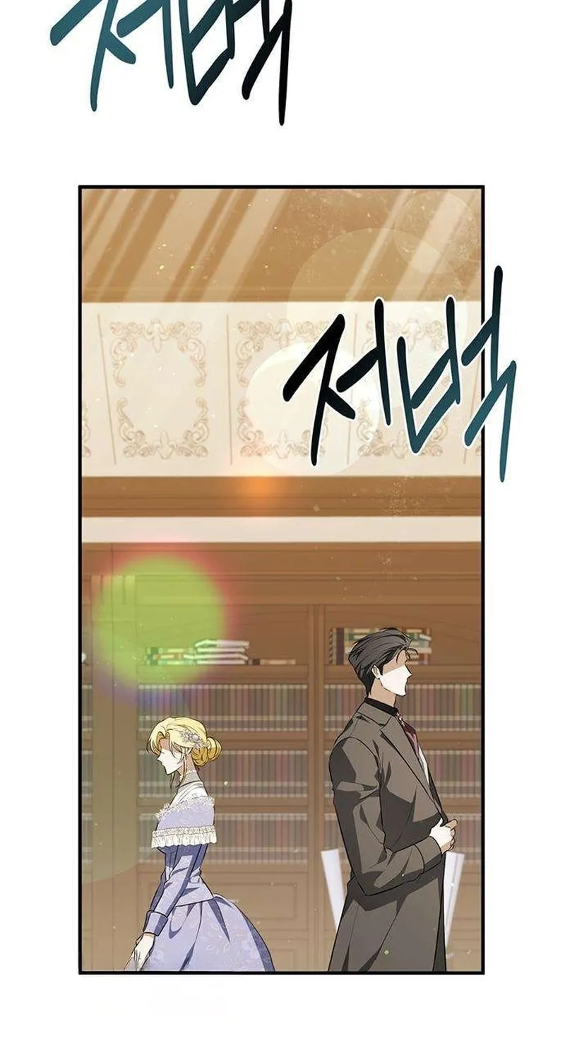 Read Seeking for Your Forgiveness chapter 2 image 12 on Lezhin