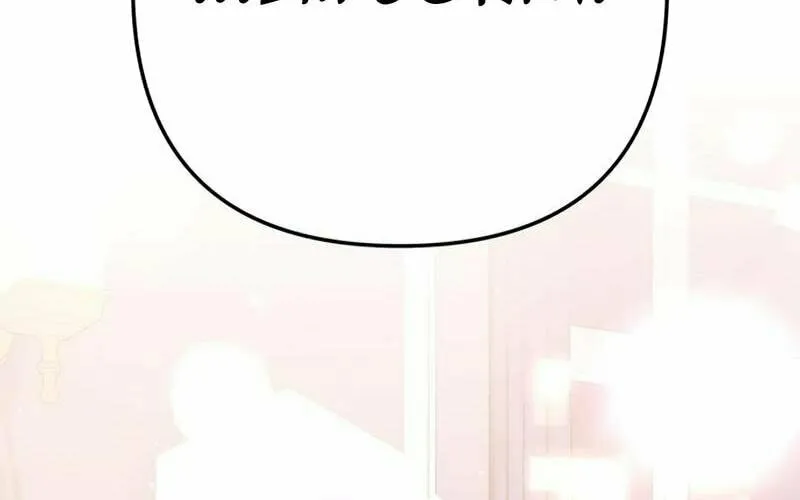 Read Seeking for Your Forgiveness chapter 21 image 78 on Lezhin