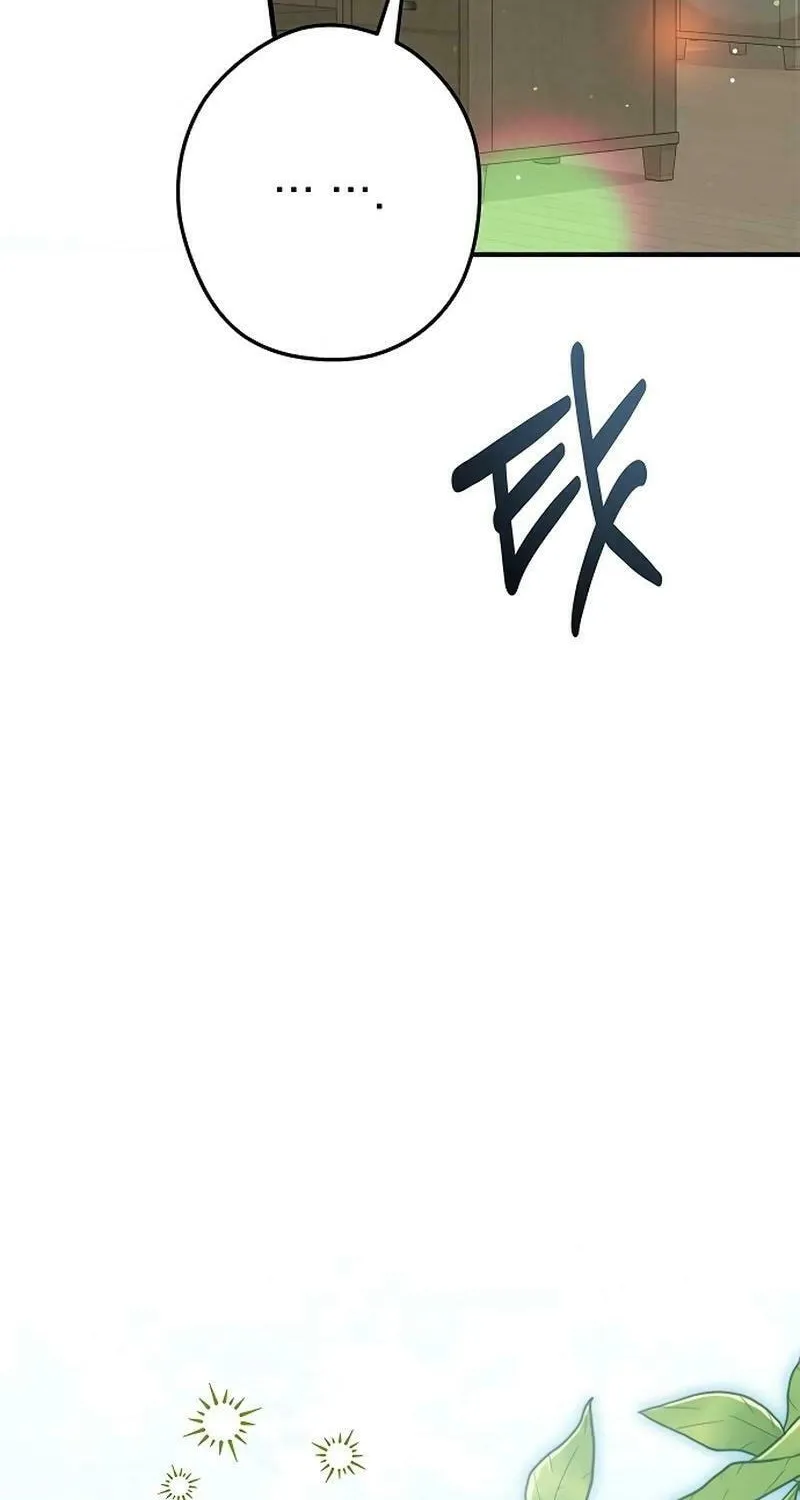 Read Seeking for Your Forgiveness chapter 22 image 106 on Lezhin