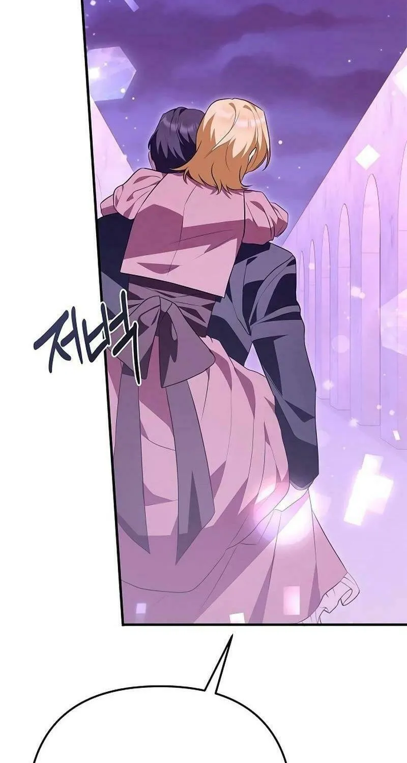 Read Seeking for Your Forgiveness chapter 22 image 34 on Lezhin