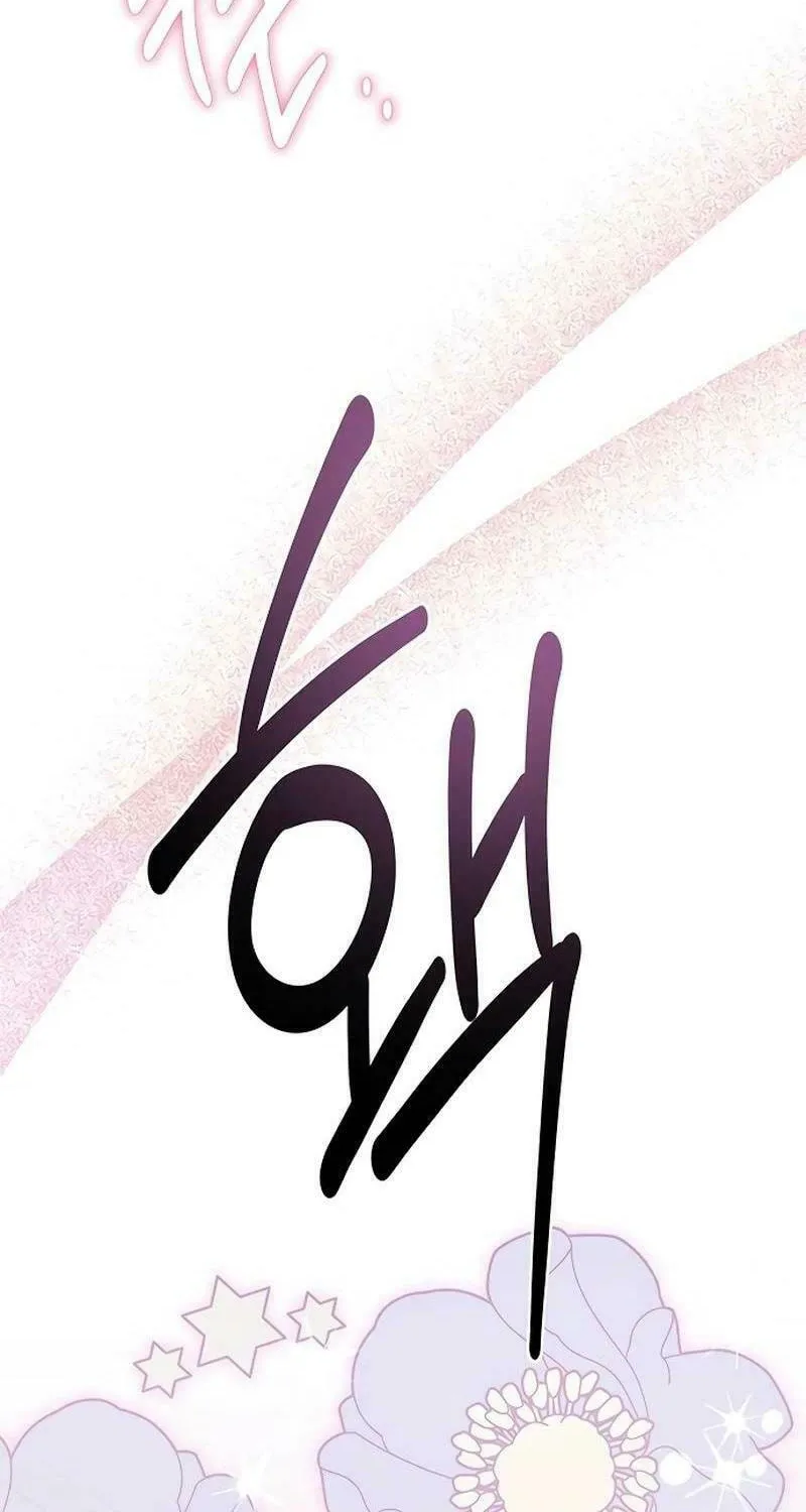 Read Seeking for Your Forgiveness chapter 22 image 6 on Lezhin