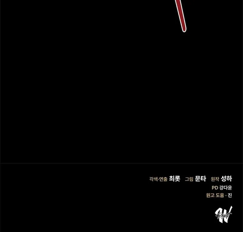Read Seeking for Your Forgiveness chapter 28 image 114 on Lezhin
