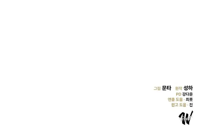 Read Seeking for Your Forgiveness chapter 31 image 107 on Lezhin