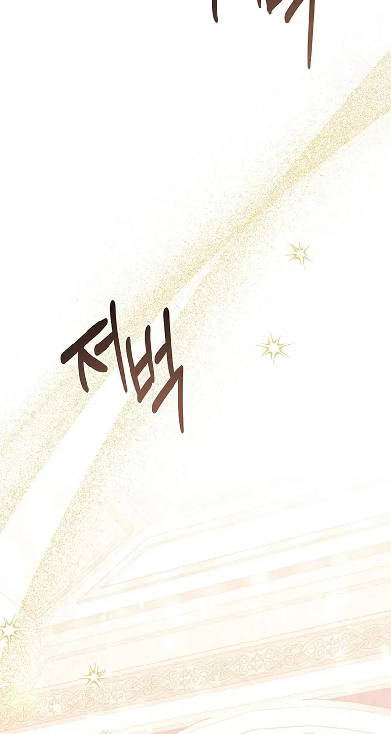 Read Seeking for Your Forgiveness chapter 31 image 19 on Lezhin