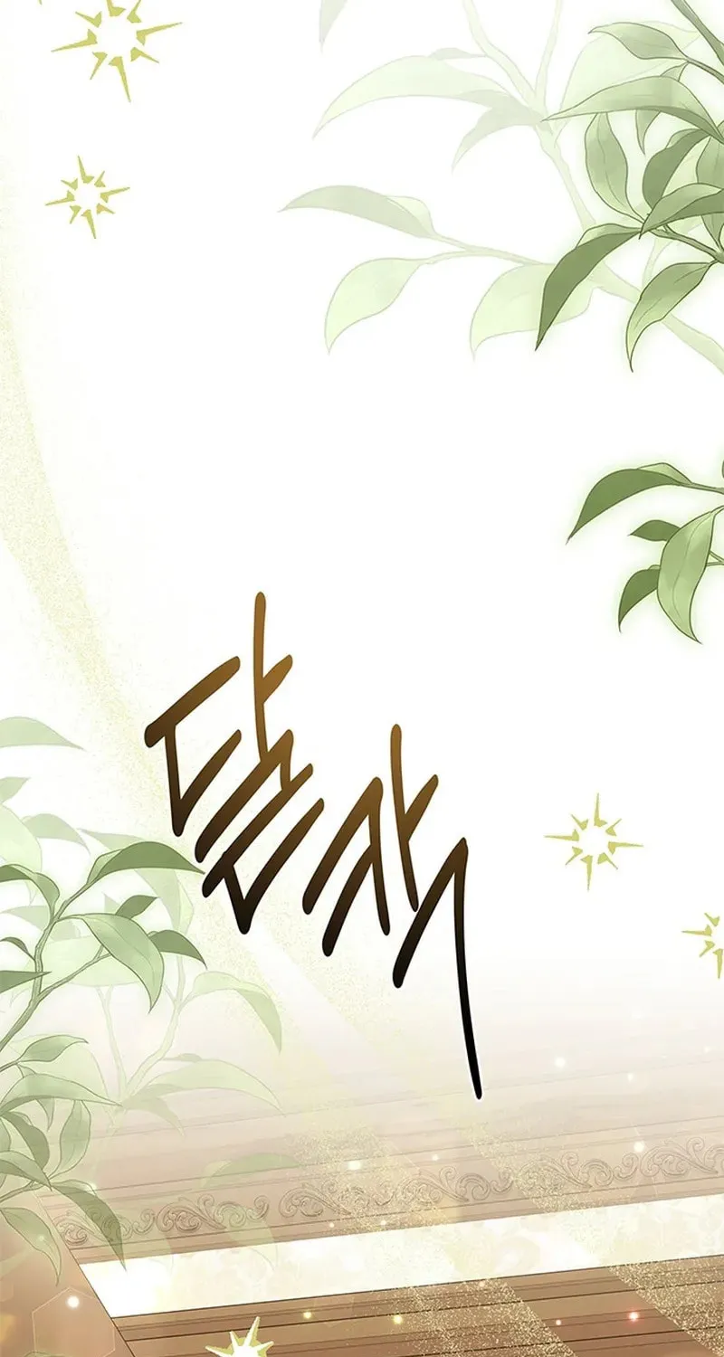 Read Seeking for Your Forgiveness chapter 31 image 27 on Lezhin