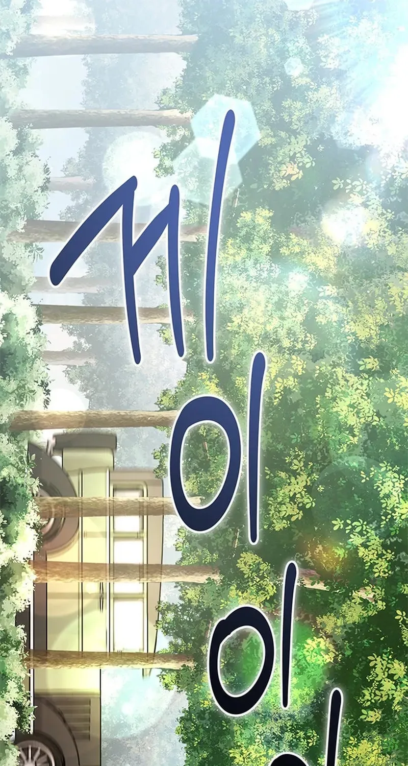 Read Seeking for Your Forgiveness chapter 32 image 5 on Lezhin