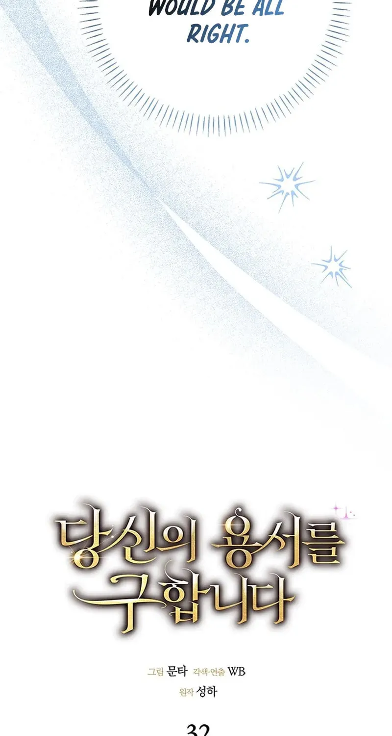 Read Seeking for Your Forgiveness chapter 32 image 76 on Lezhin