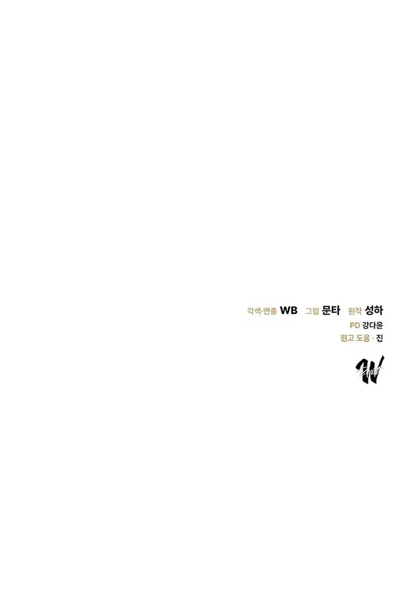 Read Seeking for Your Forgiveness chapter 34 image 113 on Lezhin