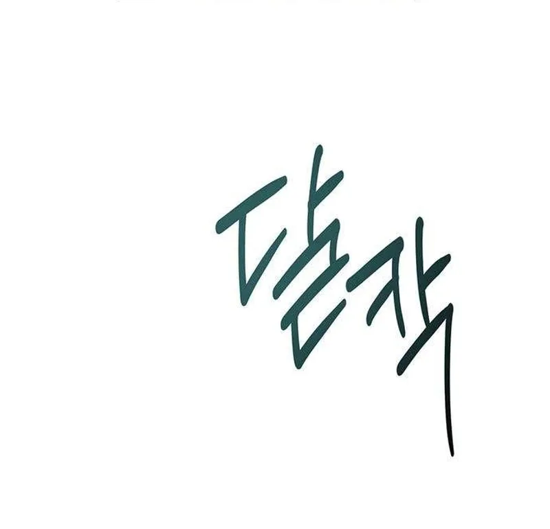 Read Seeking for Your Forgiveness chapter 4 image 31 on Lezhin