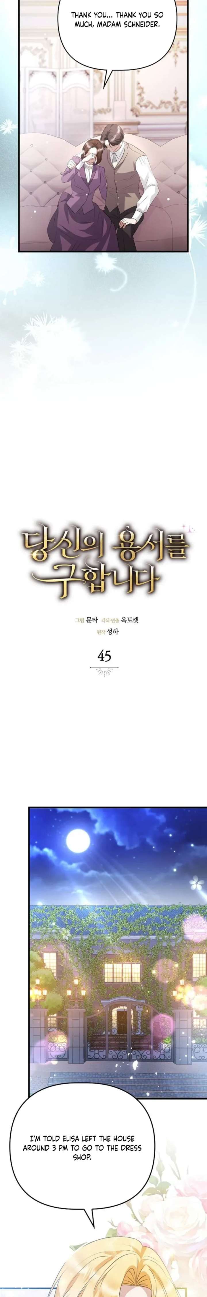 Read Seeking for Your Forgiveness chapter 45 image 8 on Lezhin
