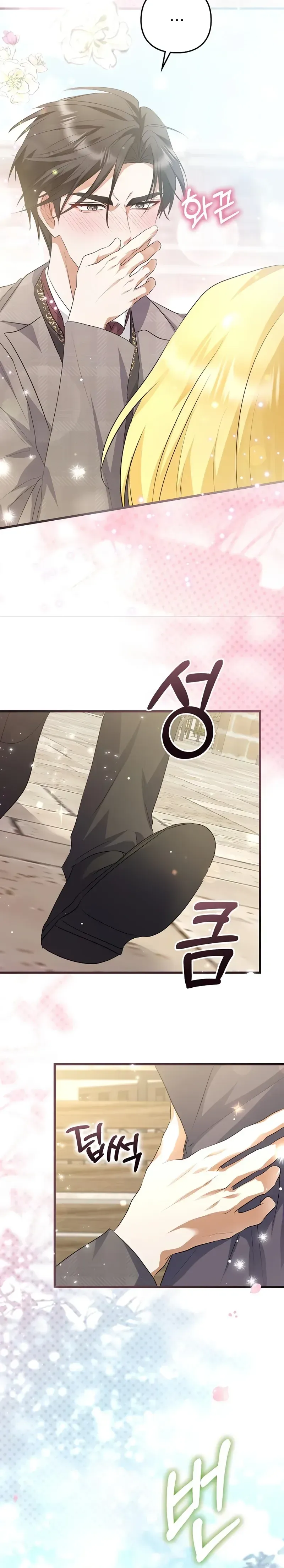 Read Seeking for Your Forgiveness chapter 46 image 24 on Lezhin