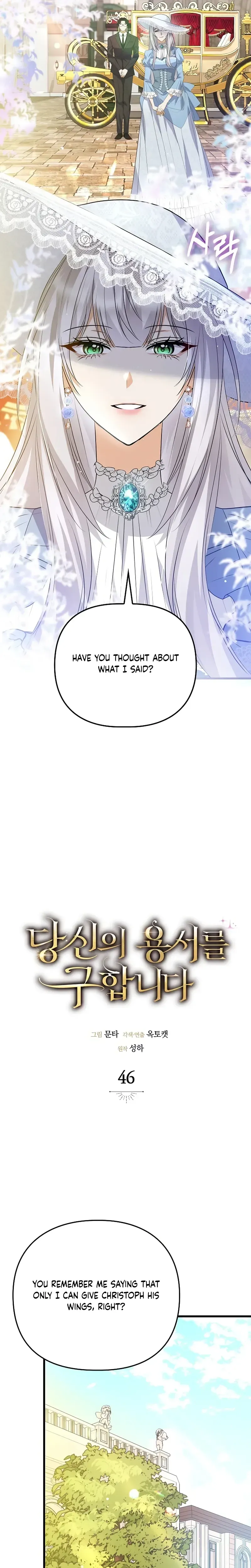 Read Seeking for Your Forgiveness chapter 46 image 7 on Lezhin