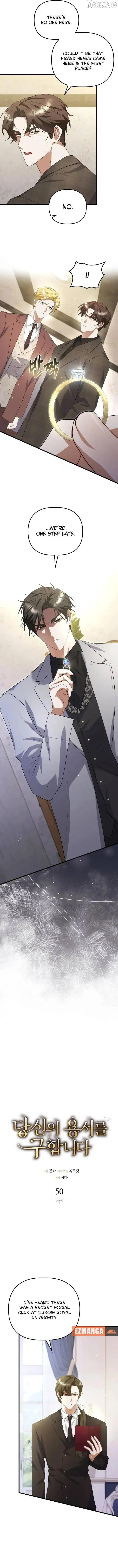 Read Seeking for Your Forgiveness chapter 50 image 2 on Lezhin
