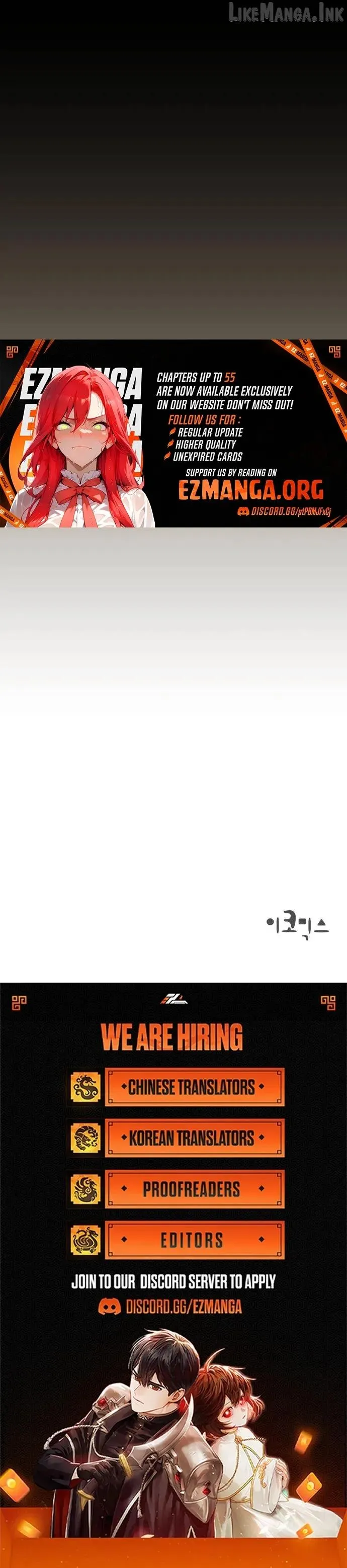 Read Seeking for Your Forgiveness chapter 52 image 12 on Lezhin