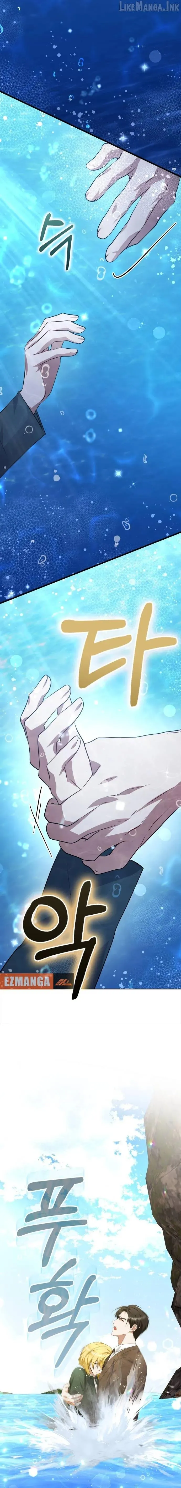 Read Seeking for Your Forgiveness chapter 53 image 2 on Lezhin