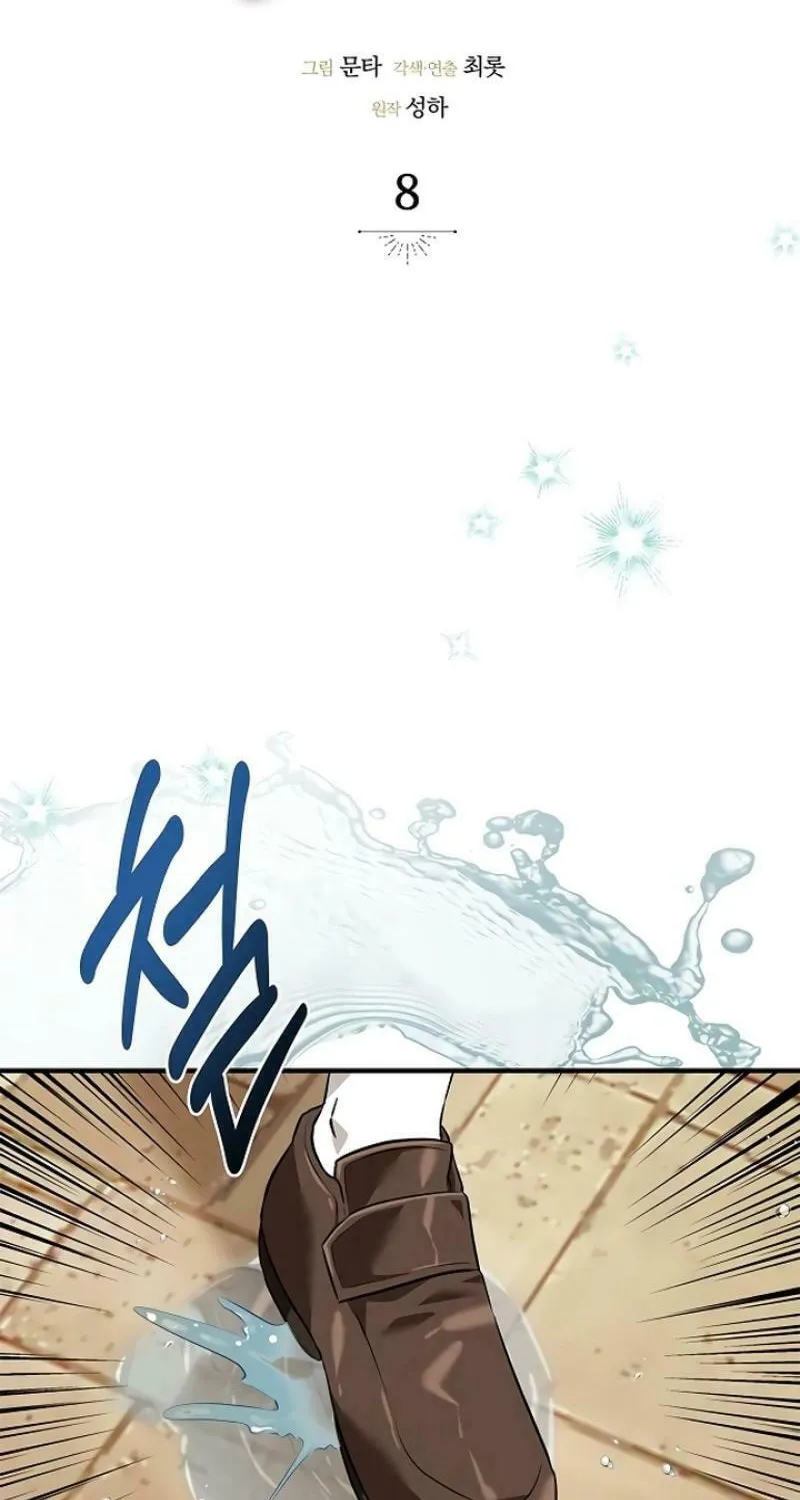 Read Seeking for Your Forgiveness chapter 8 image 25 on Lezhin