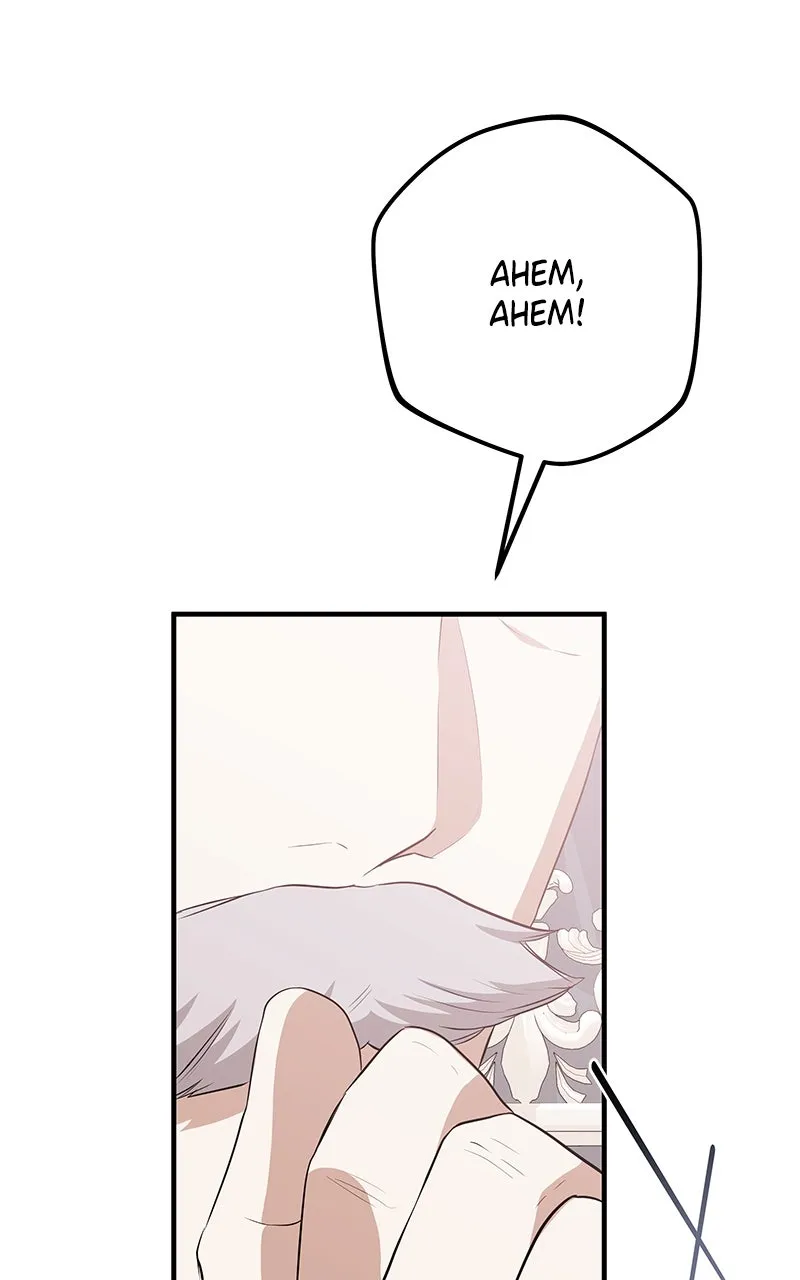 Read Seeking Your Forgiveness chapter 21 image 73 on Lezhin