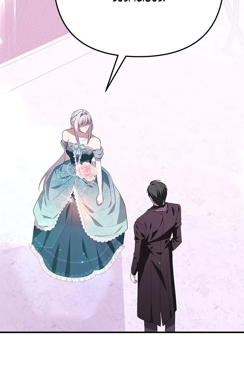 Read Seeking Your Forgiveness chapter 30 image 15 on Lezhin