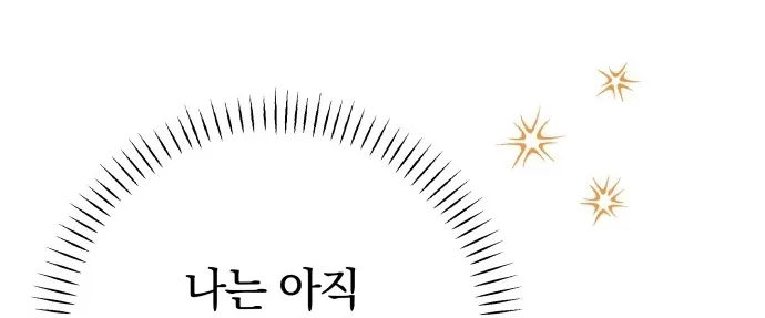Read Seeking Your Forgiveness chapter 36 image 102 on Lezhin
