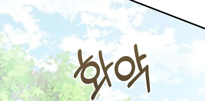 Read Seeking Your Forgiveness chapter 39 image 34 on Lezhin