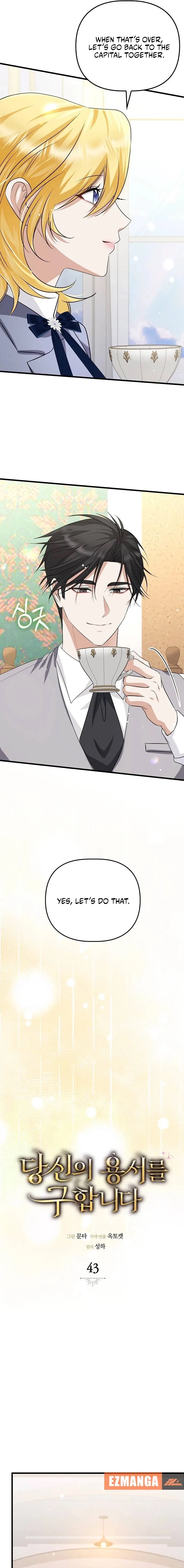 Read Seeking Your Forgiveness chapter 43 image 18 on Lezhin