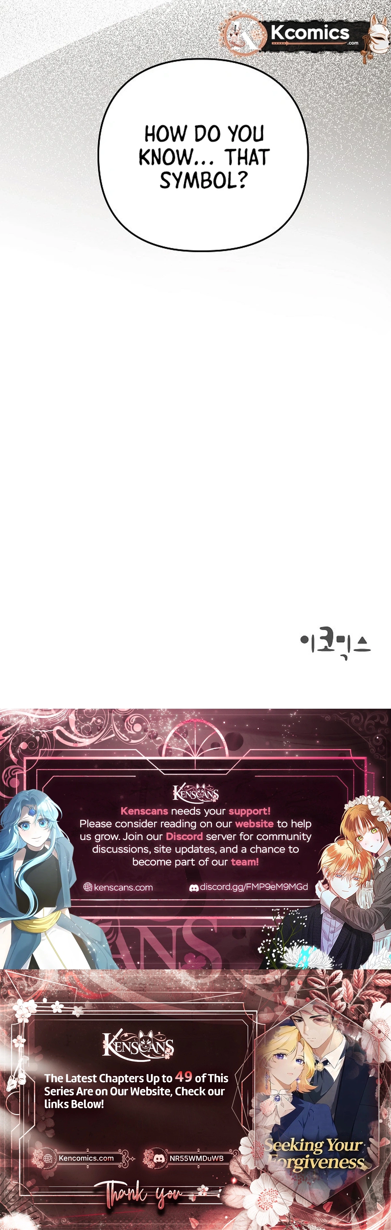 Read Seeking Your Forgiveness chapter 46 image 33 on Lezhin