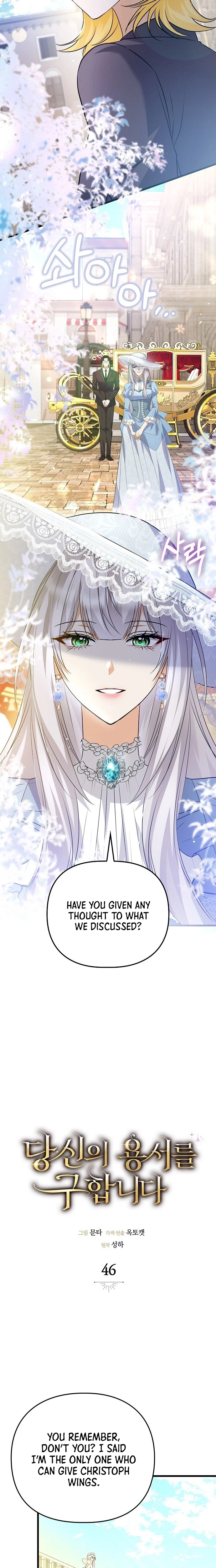 Read Seeking Your Forgiveness chapter 46 image 9 on Lezhin