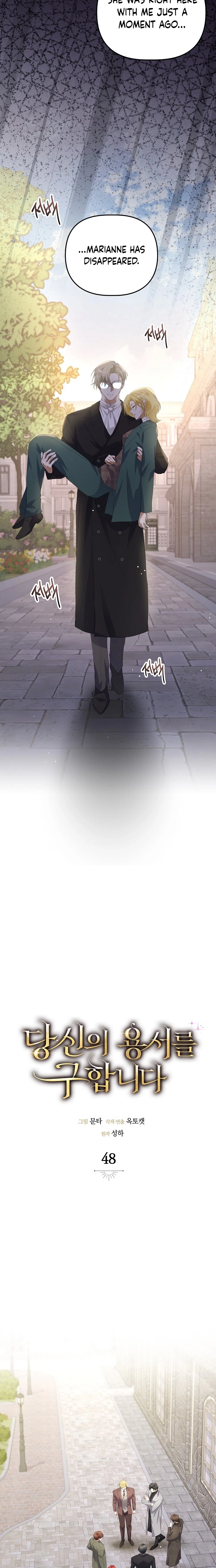 Read Seeking Your Forgiveness chapter 48 image 8 on Lezhin