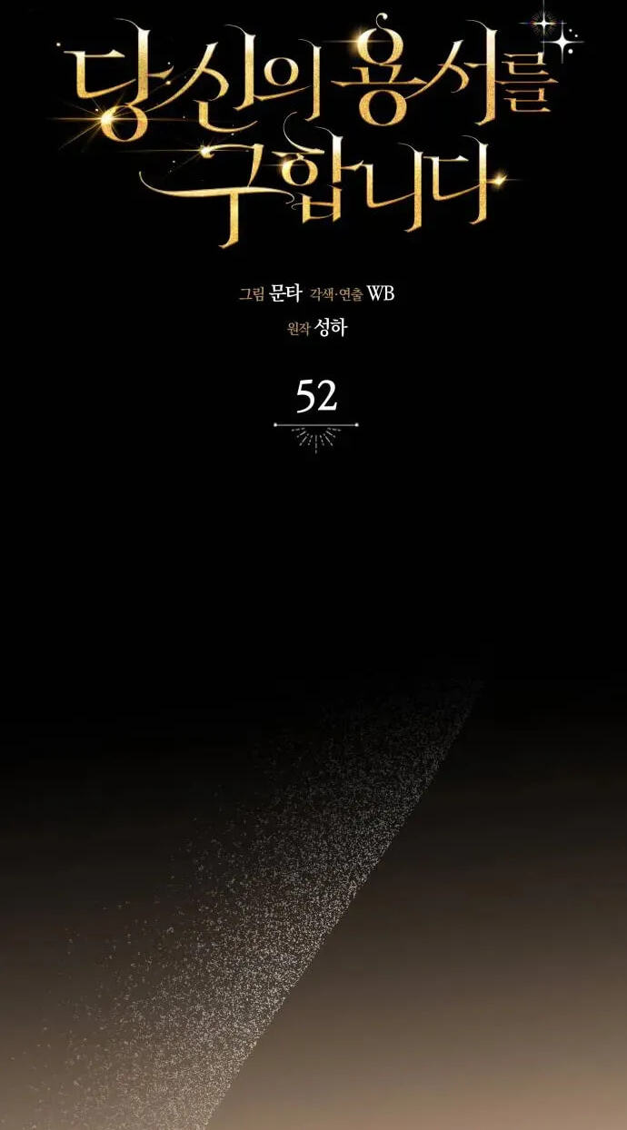 Read Seeking Your Forgiveness chapter 52 image 32 on Lezhin