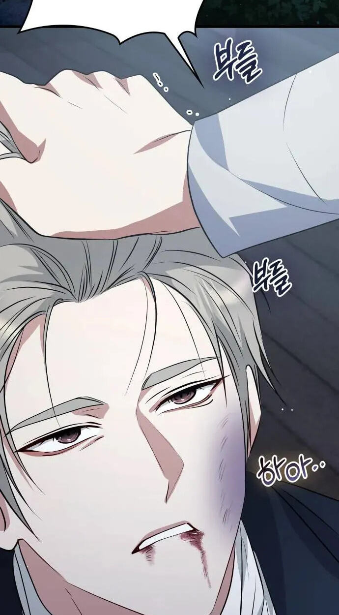Read Seeking Your Forgiveness chapter 52 image 9 on Lezhin