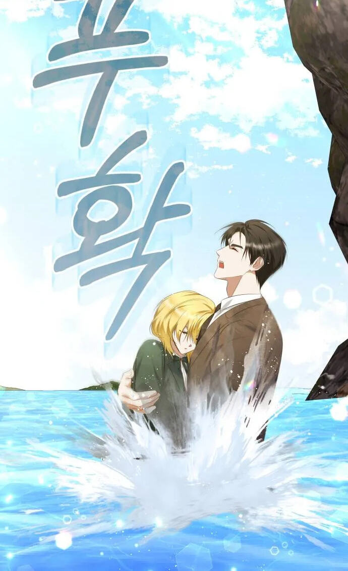 Read Seeking Your Forgiveness chapter 53 image 20 on Lezhin