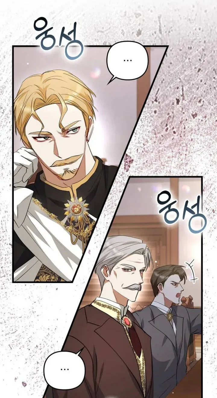 Read Seeking Your Forgiveness chapter 54 image 31 on Lezhin