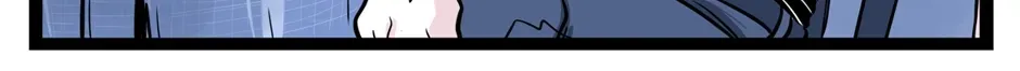 Seemingly Dark Chapter 154 page 6 - 