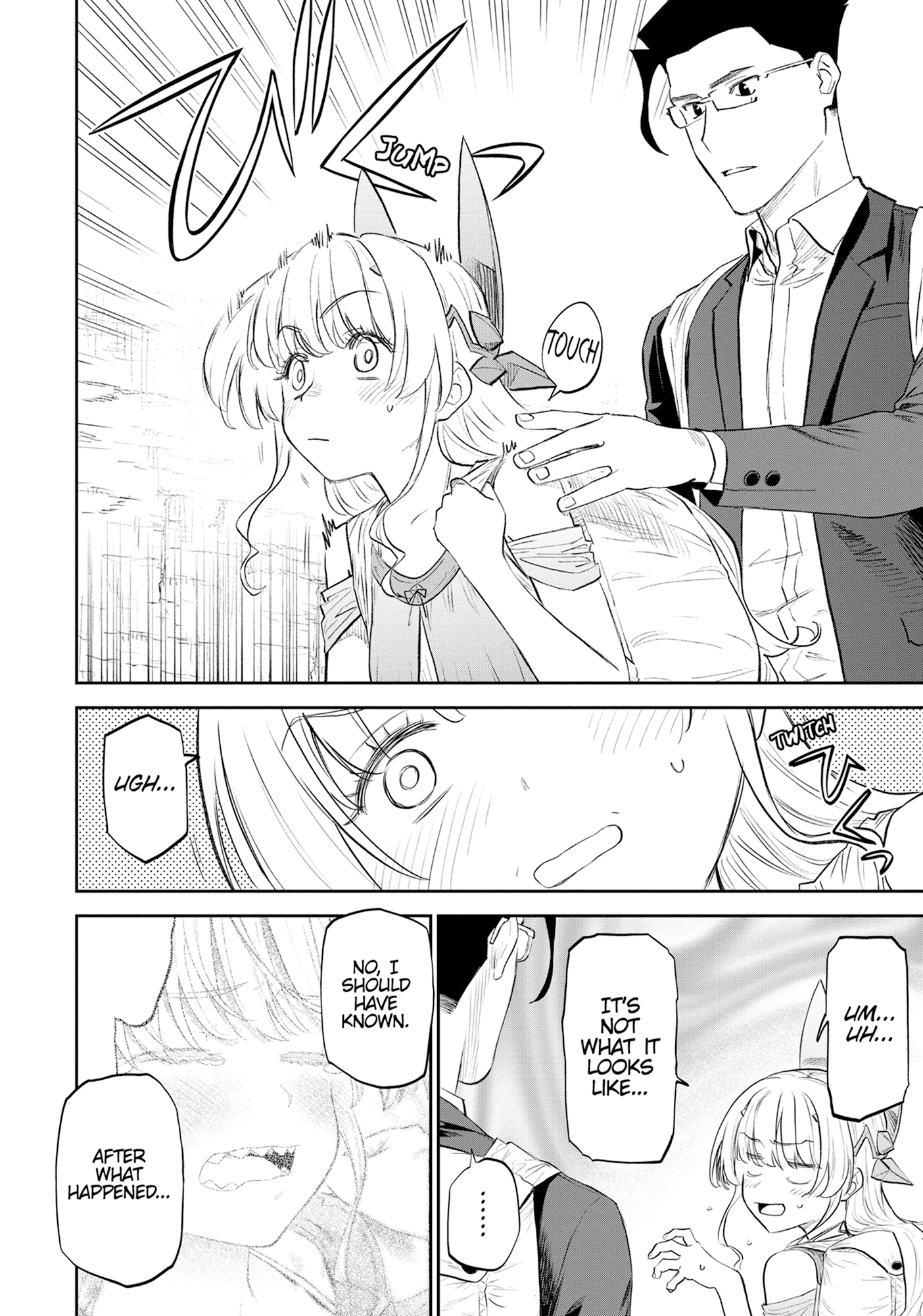 Seemingly Dark Chapter 76 page 12 - 