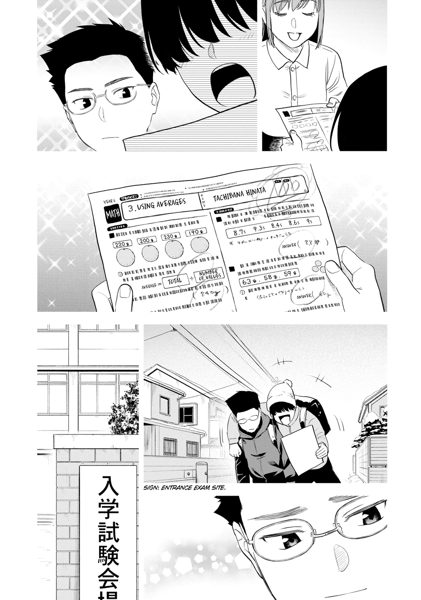 Seemingly Dark Chapter 76 page 123 - 
