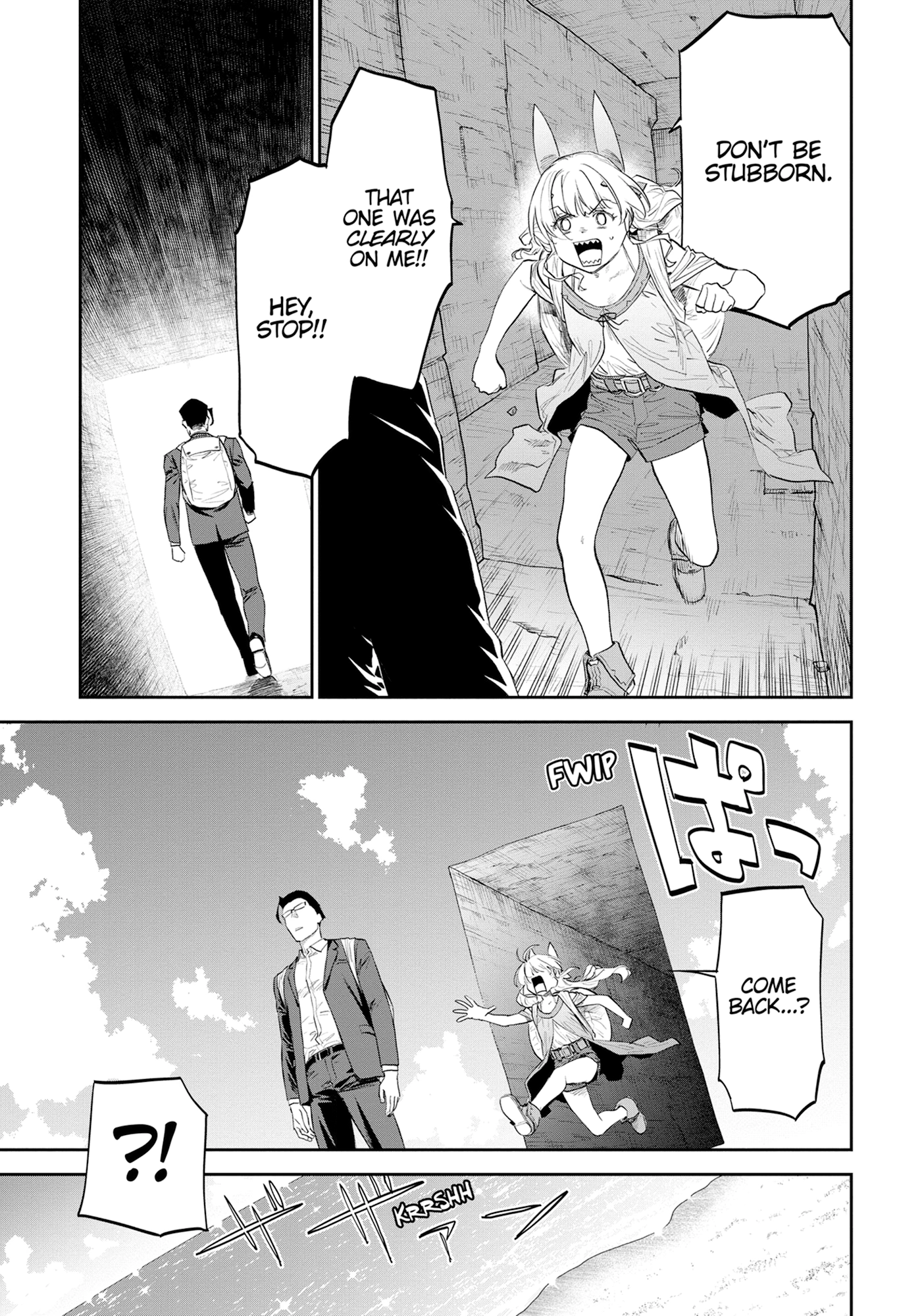 Seemingly Dark Chapter 76 page 15 - 
